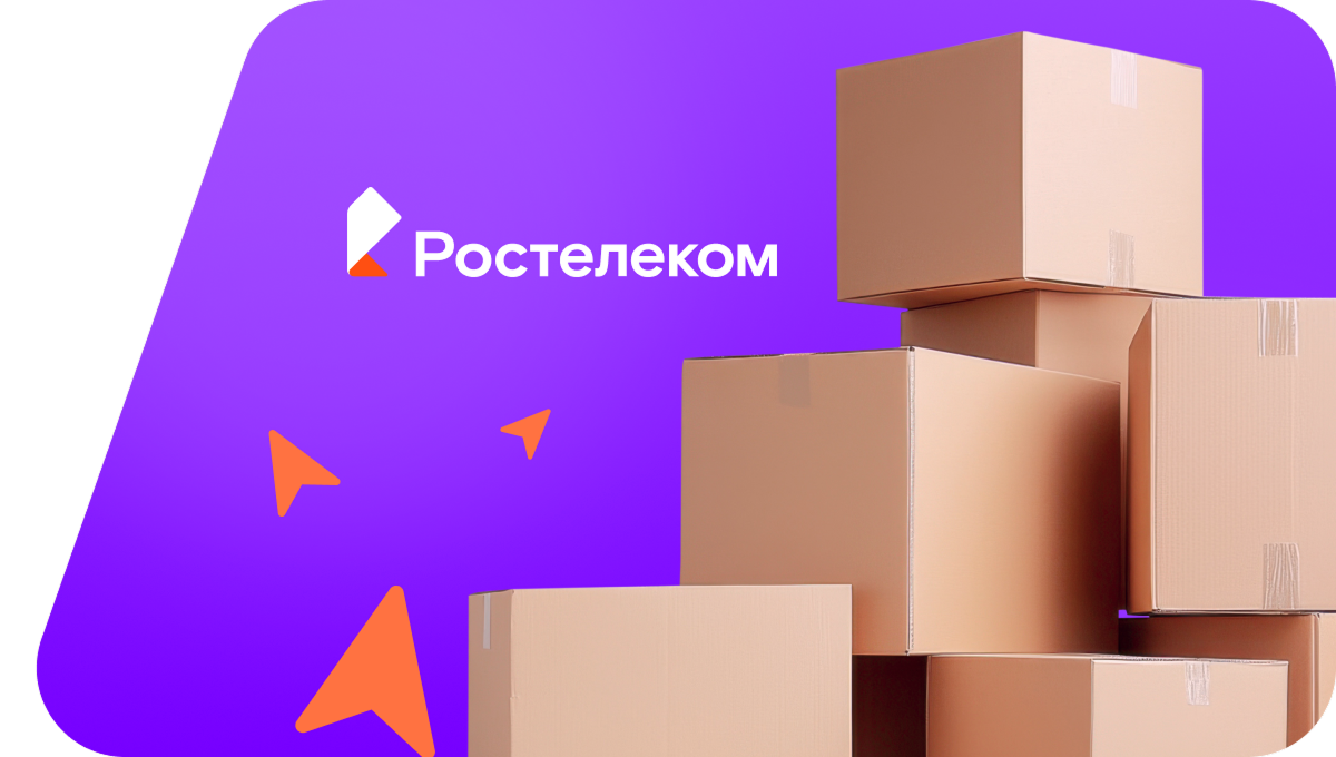 Переезд в новую квартирув&nbsp;хутор Двойновский (Волгоградская область)